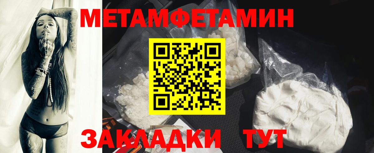 Амфетамин Розовый  Amphetamine  Лесозаводск  Вход с VPN 
