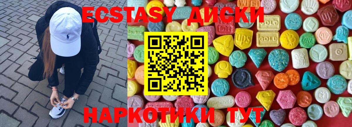 МЕТАМФЕТАМИН Лесозаводск