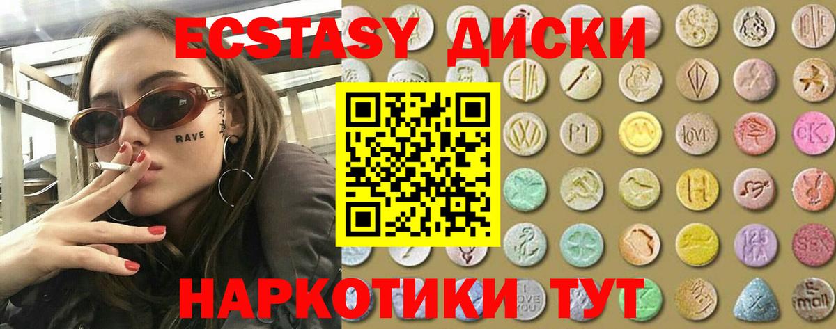 НБОМе  Кокаин  Лесозаводск  Вход с VPN  МАРИХУАНА  ГАШИШ  A PVP СОЛЬ   Мефедрон кристаллы 