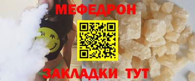 сатива Камышлов