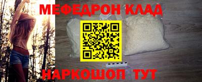 сатива Камышлов