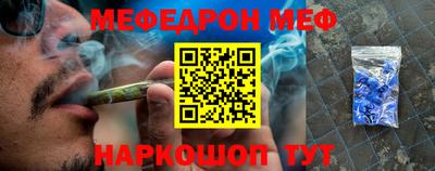 сатива Камышлов