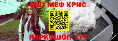 молекула духа Канаш