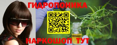 молекула духа Канаш
