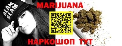 сатива Камышлов