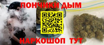 молекула духа Канаш