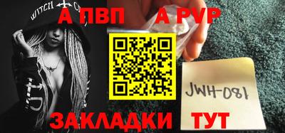 молекула духа Канаш