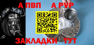 молекула духа Канаш