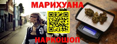 сатива Камышлов