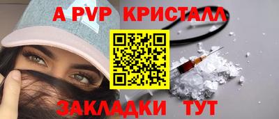 сатива Камышлов