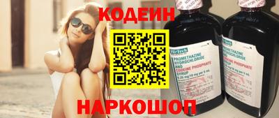 молекула духа Канаш