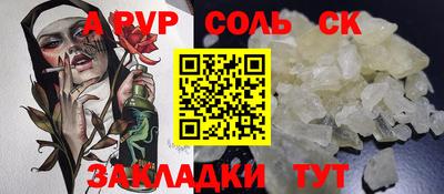 сатива Камышлов