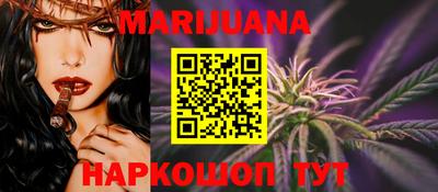 молекула духа Канаш