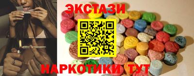 сатива Камышлов