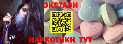 сатива Камышлов