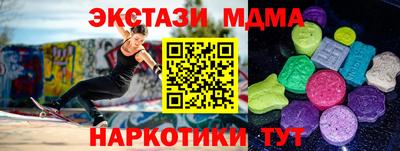 сатива Камышлов
