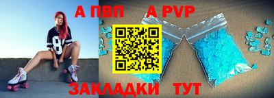 молекула духа Канаш