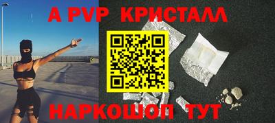 молекула духа Канаш