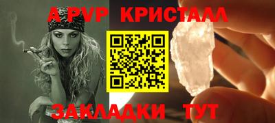 сатива Камышлов