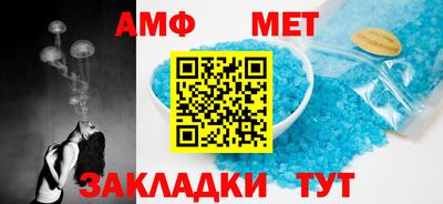 сатива Камышлов