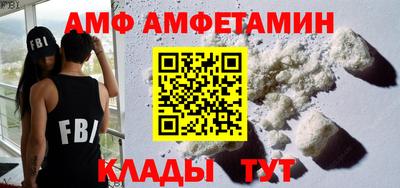 молекула духа Канаш