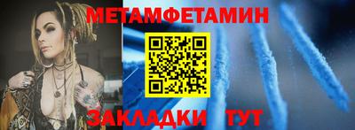 молекула духа Канаш
