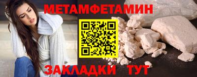 молекула духа Канаш