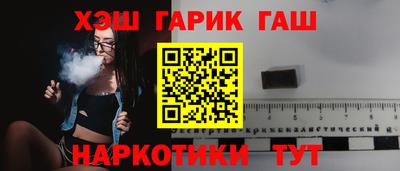 молекула духа Канаш
