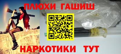 сатива Камышлов
