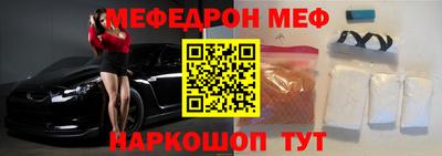 молекула духа Канаш