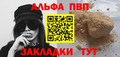 молекула духа Канаш