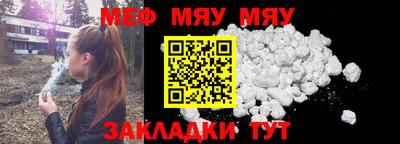 молекула духа Канаш