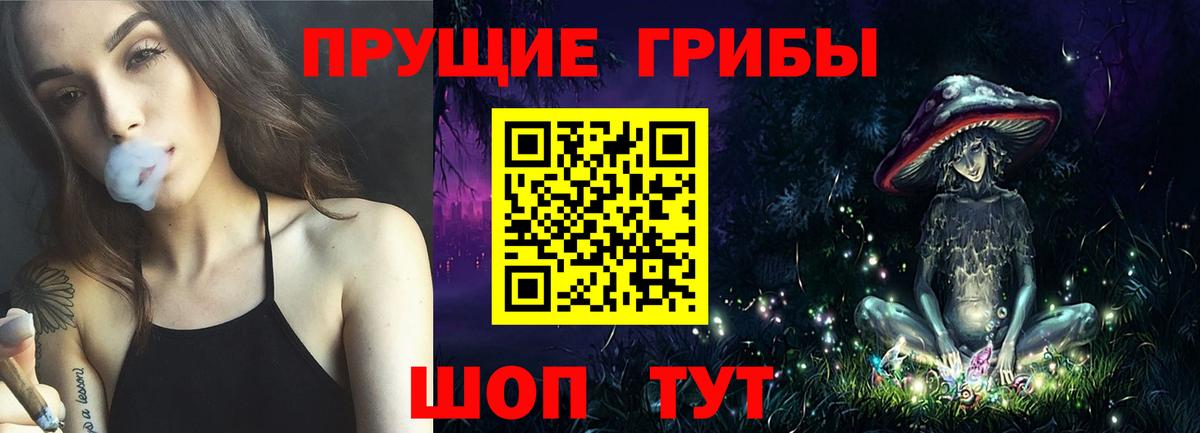 Лесозаводск  Псилоцибиновые грибы Magic Shrooms  Вход с VPN  Галлюциногенные грибы MAGIC MUSHROOMS 