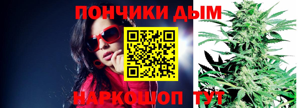 Лесозаводск  Канабис OG Kush  Каннабис AK-47  Канабис Ganja  Вход с VPN 