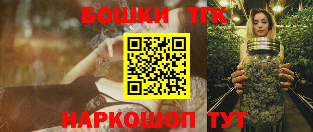 Бошки марихуана VHQ Лесозаводск